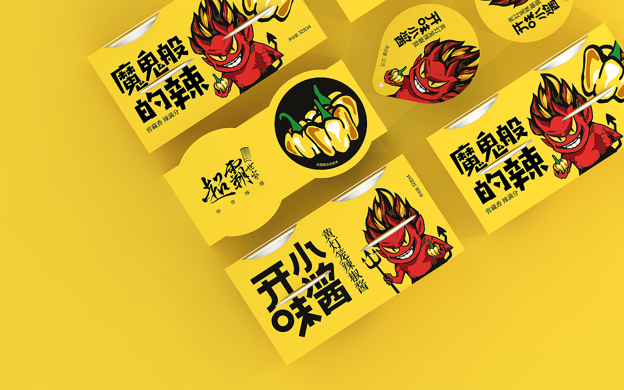 开味小酱（图ZMjM4MzUwMDAw） - 包装 - 站酷设计师jacky071原创素材 - 站酷ZCOOL