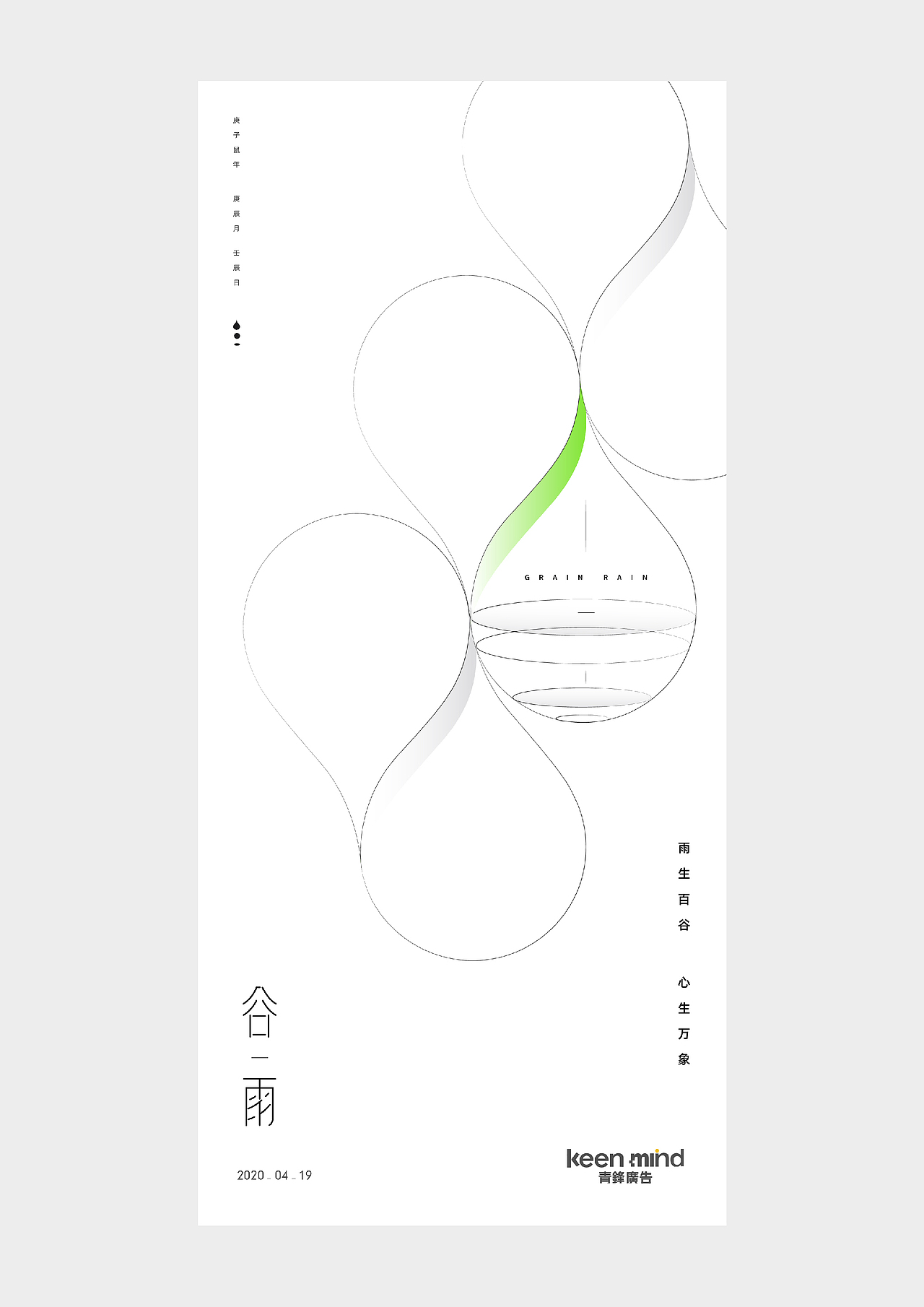 2020-2021 时间·海报集（图ZMjkyOTYyNjg0） - 海报 - 站酷设计师周员外的表舅原创素材 - 站酷ZCOOL