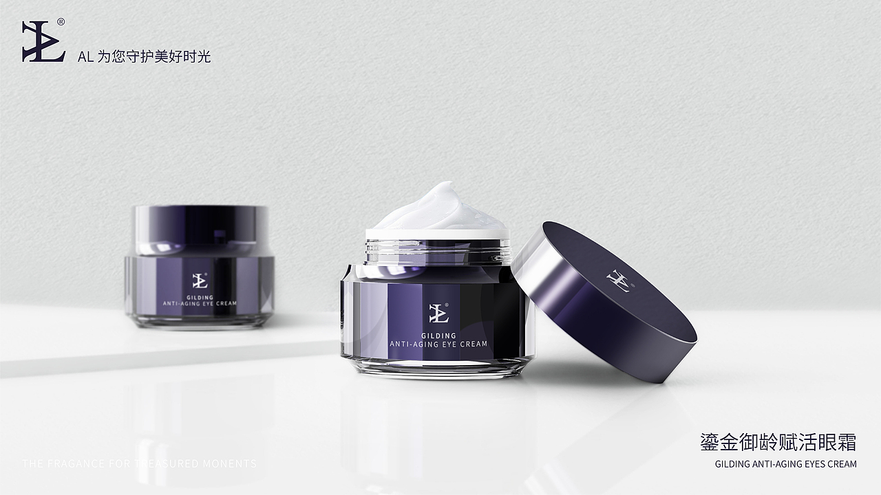 轻奢、极简护肤品牌包装设计-合集