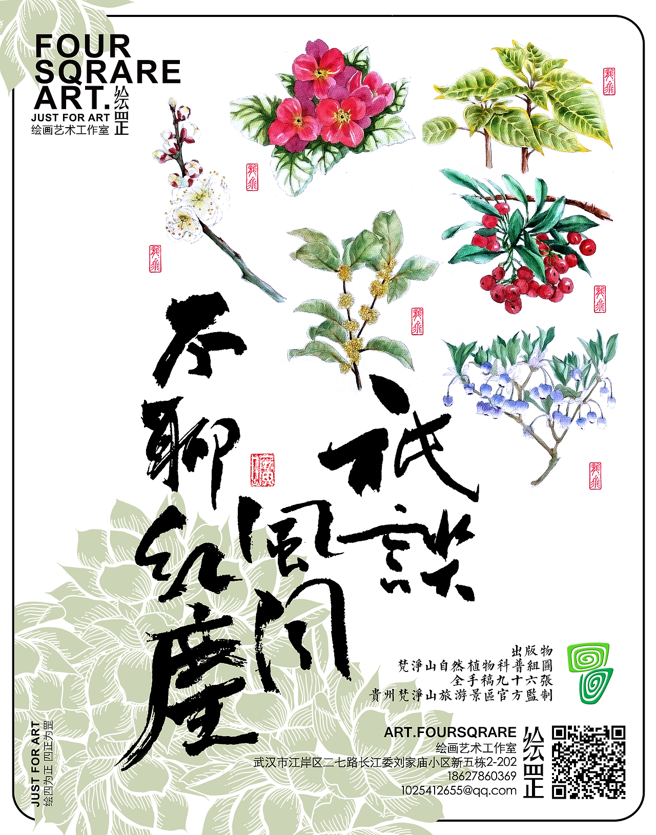 一些做了的事情（图ZNjkzNzI3ODg=） - 创作习作 - 站酷设计师Aksa飞原创素材 - 站酷ZCOOL