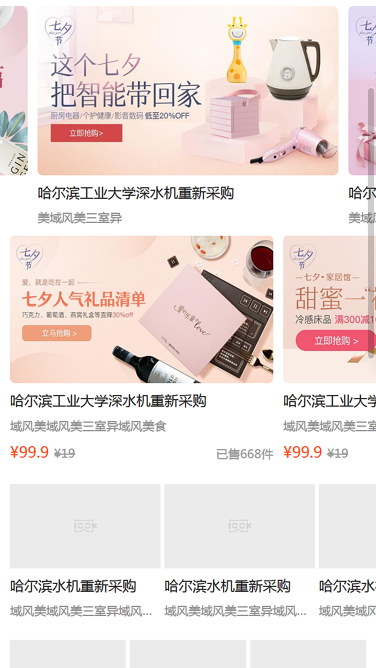 移动端UI+前端组件自定义