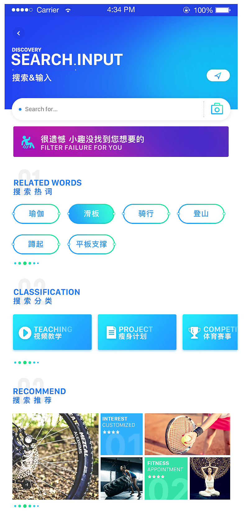 APP2—移动端（图ZMTY1NTU3MTky） - 其他 - 站酷设计师大团子哟原创素材 - 站酷ZCOOL