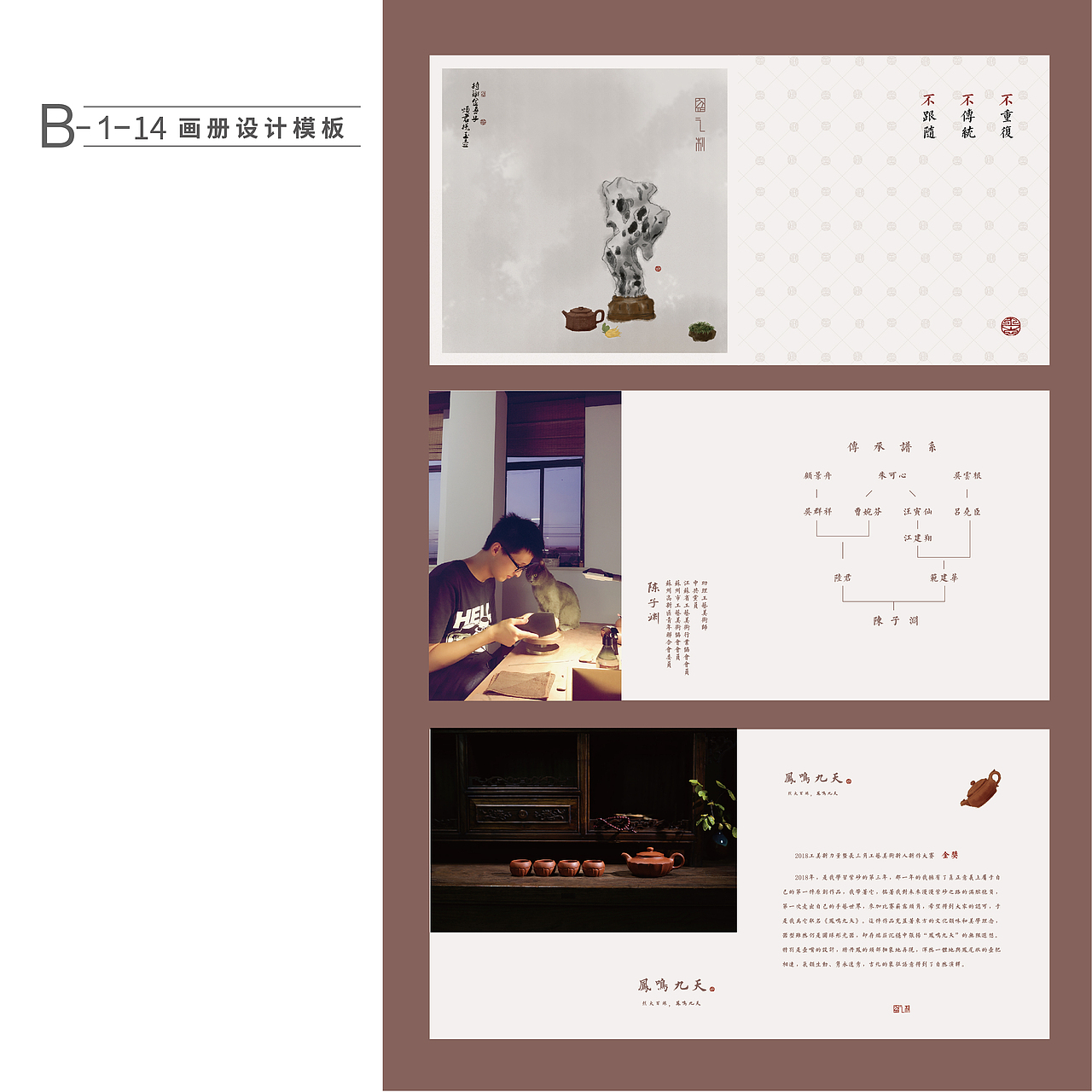 VIS系统设计 VI视觉手册 歪之制