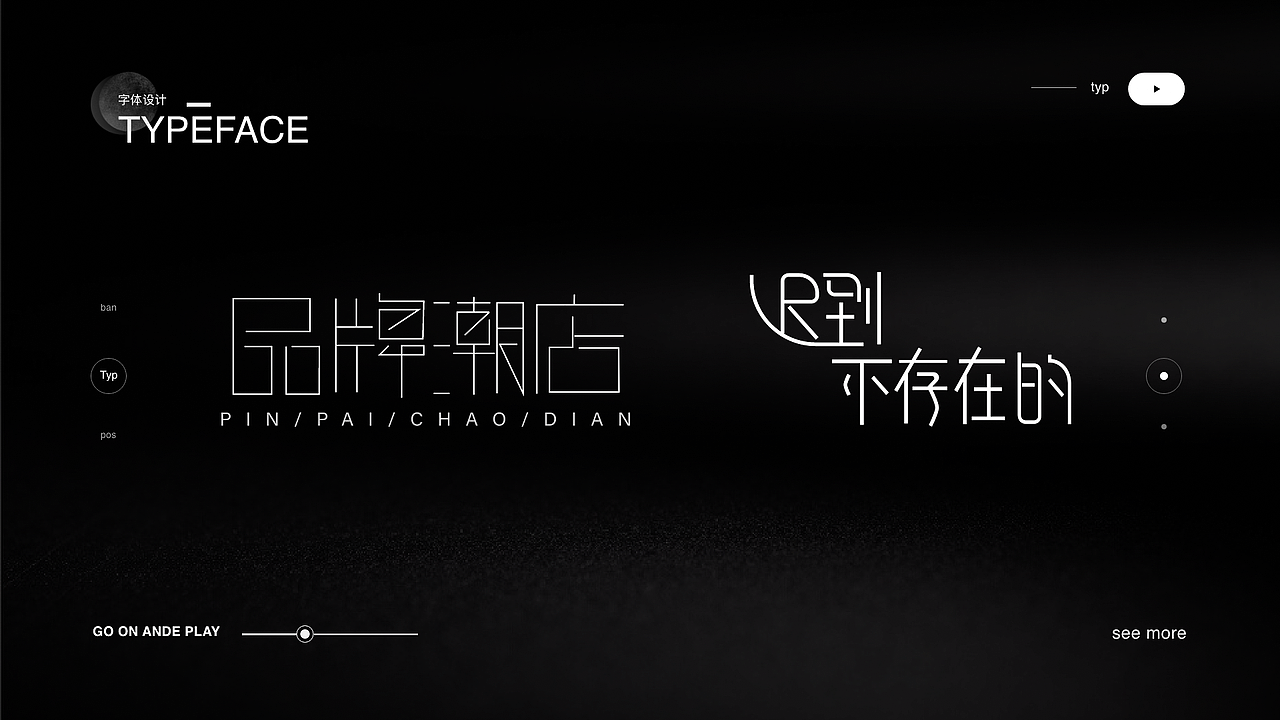 2021作品集（图ZMjU3OTI0MjAw） - APP界面 - 站酷设计师sssss0原创素材 - 站酷ZCOOL