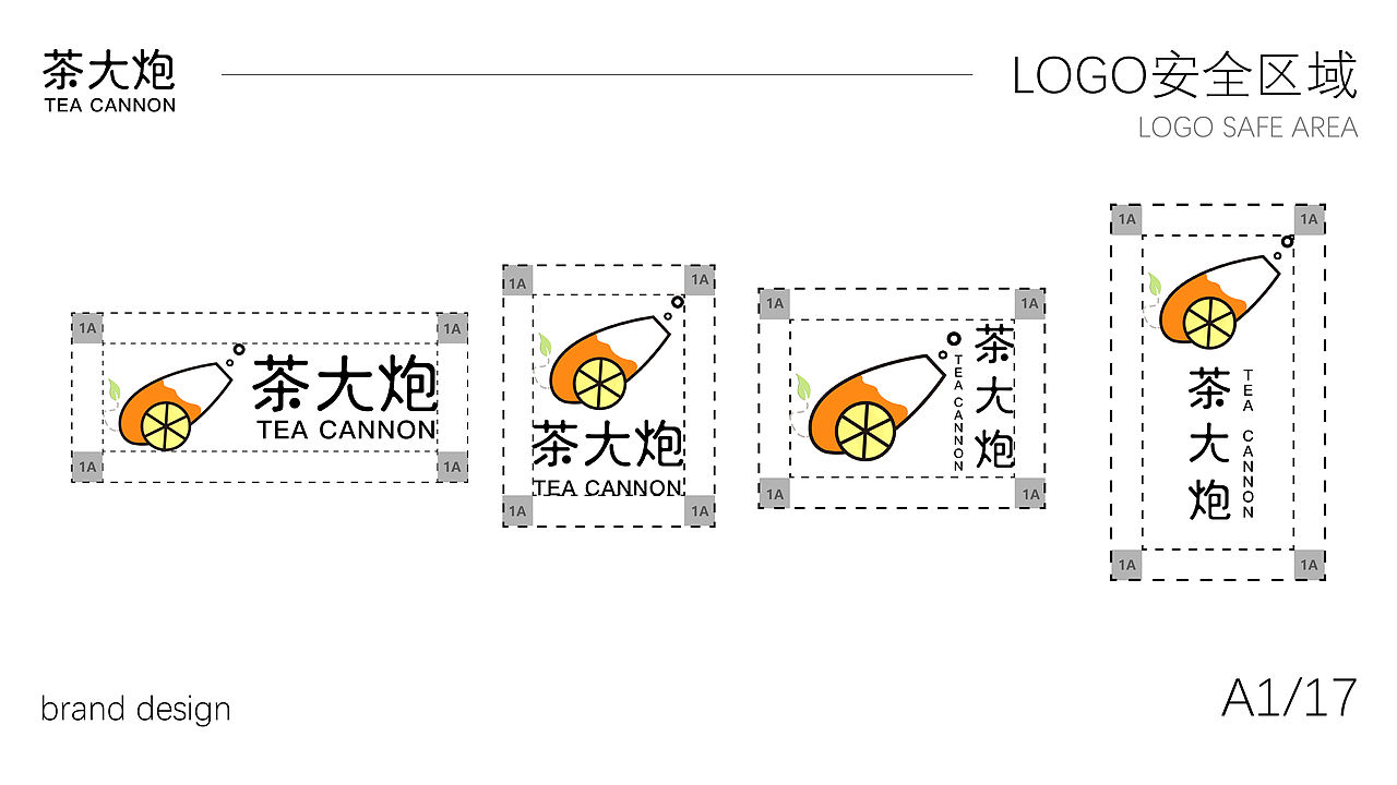 VI设计 VI果茶品牌设计 茶饮 品牌 LOGO VI视觉系统（图ZMjczODc5NDMy） - 品牌 - 站酷设计师阿欣SHAN品牌设计原创素材 - 站酷ZCOOL