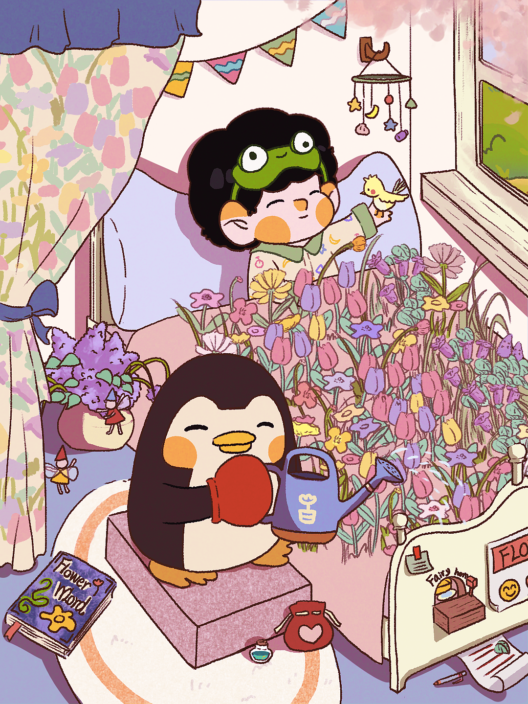 花花床~晚安好梦