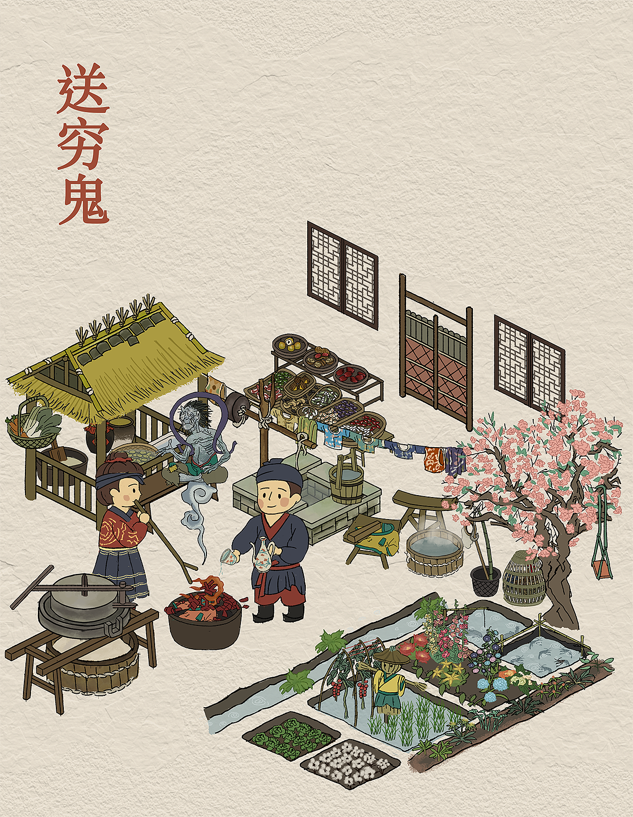 年俗系列插画（下）（图ZMjk1MjYyODQ4） - 创作习作 - 站酷设计师太鼓达咪原创素材 - 站酷ZCOOL