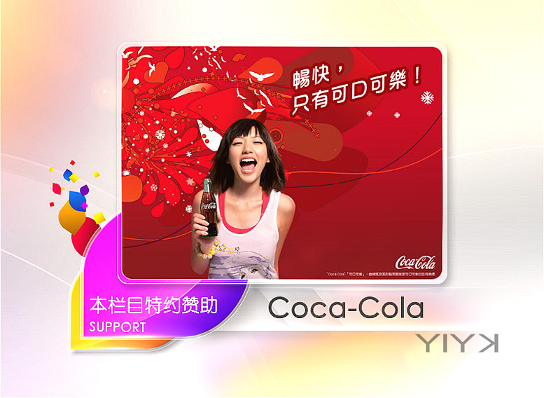 广西综艺频道全新频道形象设计（图ZMjE2MDgxMDQ=） - 短片 - 站酷设计师又目原创素材 - 站酷ZCOOL