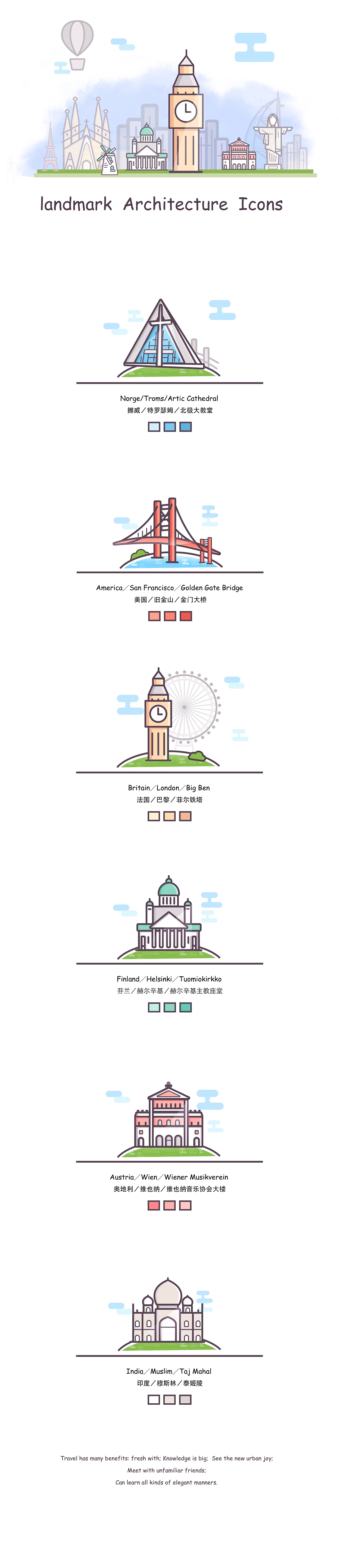 城市图标（图ZMTA5NTE0NzY4） - 图标 - 站酷设计师xixxxi原创素材 - 站酷ZCOOL