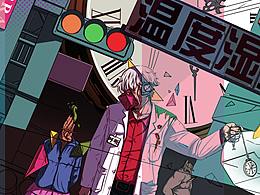 真》幻--系列插图