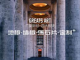 企业文化，来、来、欢迎了解一下！图片仅仅适合手机端