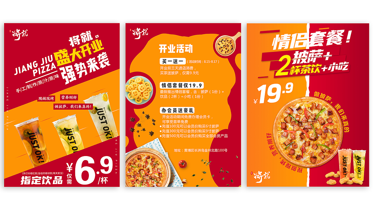 作品集（图ZMjU0OTU5ODU2） - 海报 - 站酷设计师月月有鸟会飞原创素材 - 站酷ZCOOL