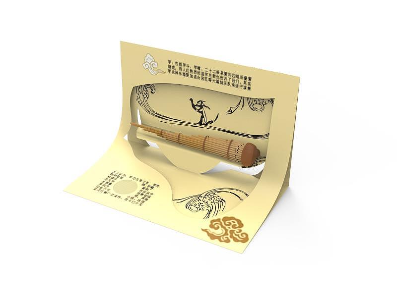 马王堆文创设计（图ZMzAxNjQwMjE2） - 其他工业/产品 - 站酷设计师小小小wen设计原创素材 - 站酷ZCOOL