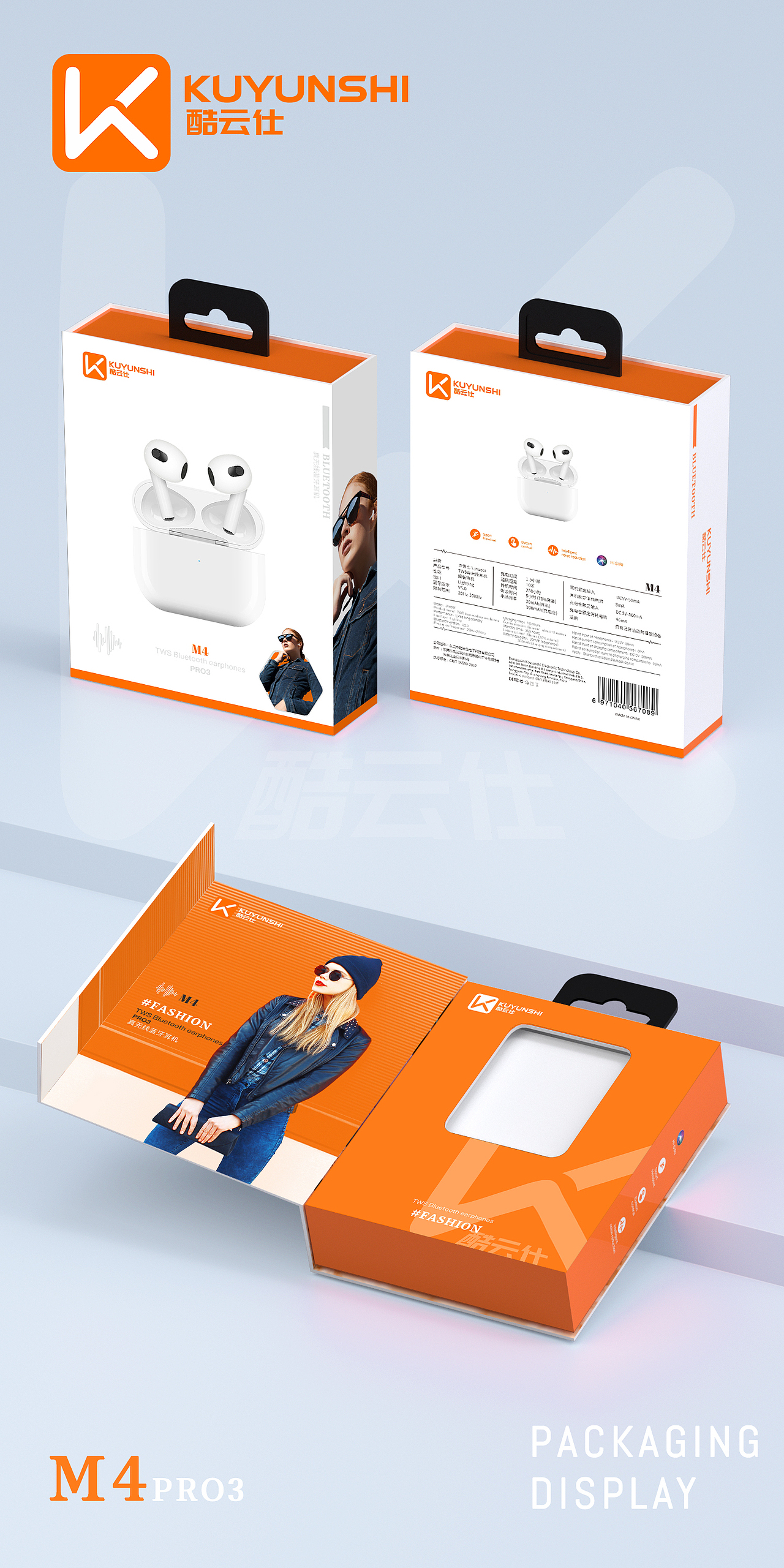 苹果蓝牙耳机包装设计 3C产品包装设计 数码产品包装（图ZMzYzMzcwMzg0） - 包装 - 站酷设计师布莱摄影设计公司原创素材 - 站酷ZCOOL