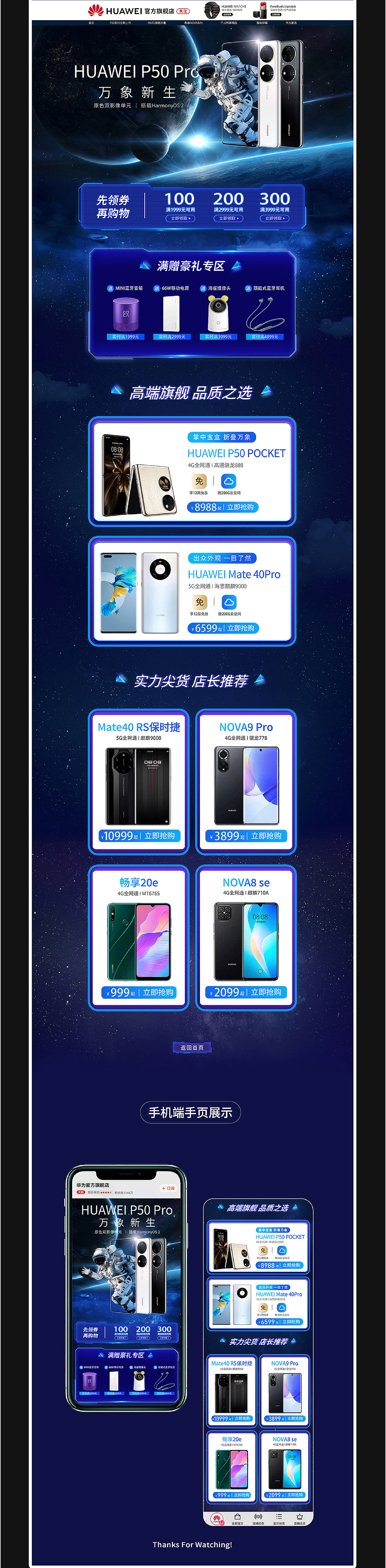 电商作品集（图ZMzE0NDUxNDE2） - 电商 - 站酷设计师zhangpa原创素材 - 站酷ZCOOL
