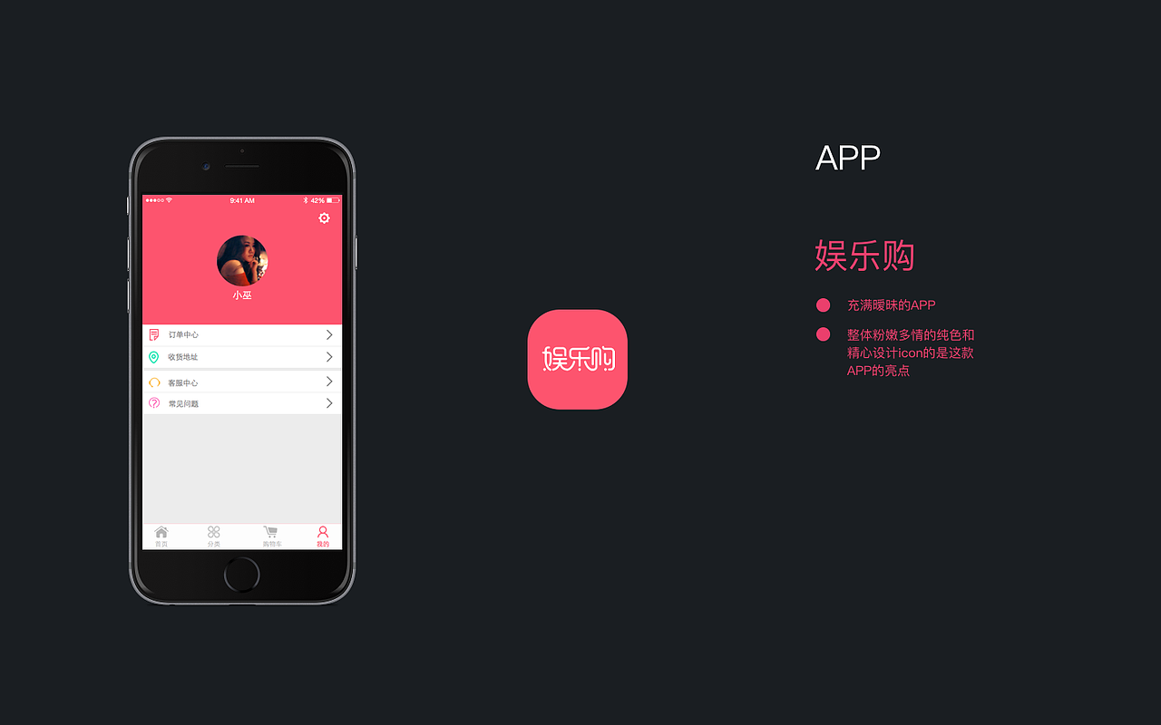 作品集個(gè)人簡(jiǎn)介（圖ZNTI4MTc0NTY=） - APP界面 - 站酷設(shè)計(jì)師超超不在家原創(chuàng)素材 - 站酷ZCOOL