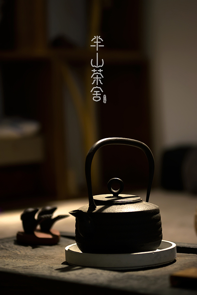 咖啡店&茶社logo