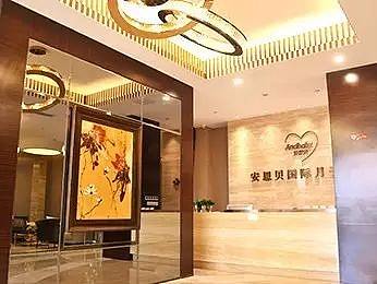 安恩贝国际月子中心广告宣传片欣赏————无脚鸟影视