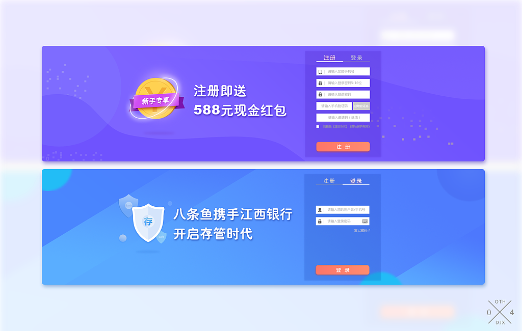 一些整理（图ZMTE5NDc0NzMy） - APP界面 - 站酷设计师莫西莫西啊原创素材 - 站酷ZCOOL