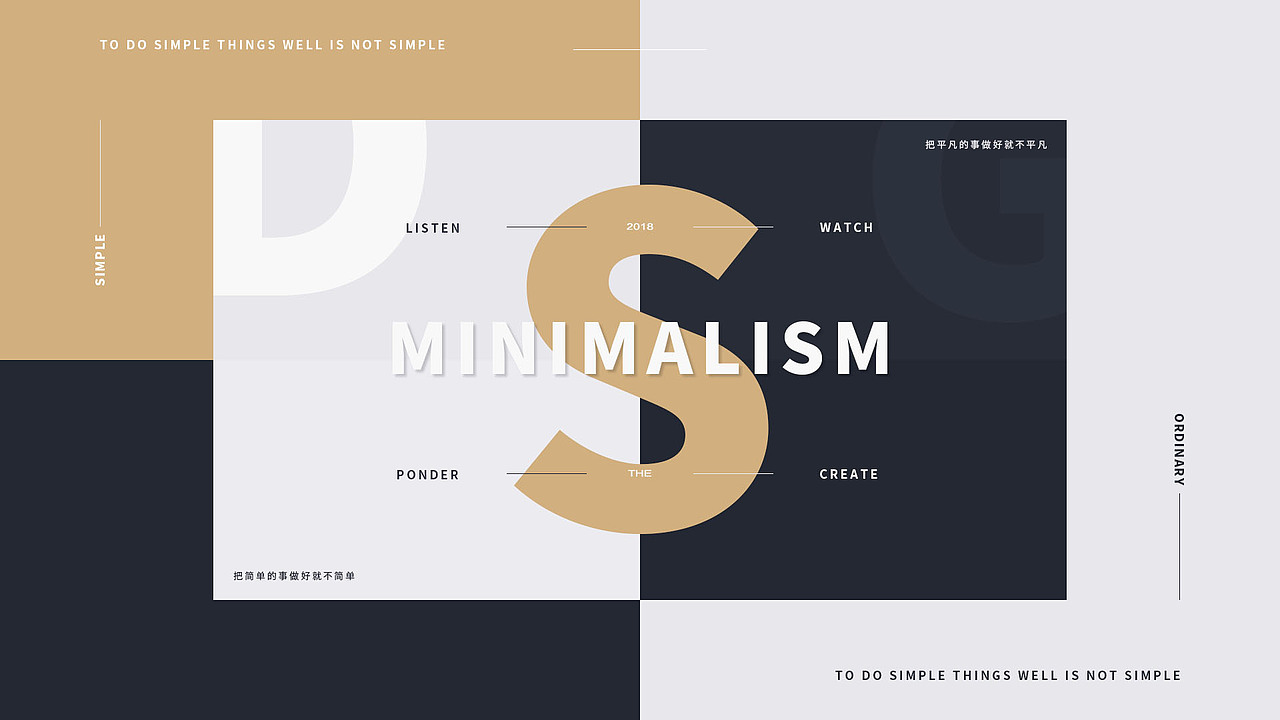 简约风作品排版（图ZMTQyODg3NDUy） - 其他平面 - 站酷设计师昨日U友人原创素材 - 站酷ZCOOL