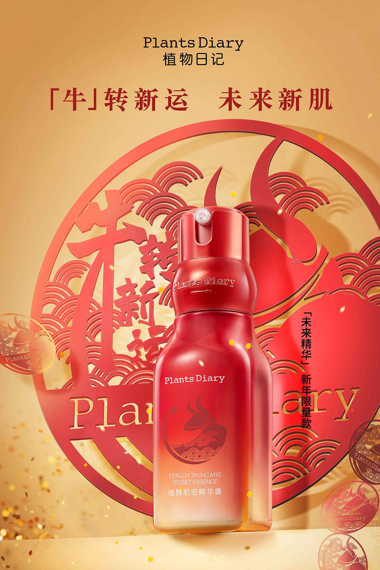 2021的一些海报设计 植物日记 ✖ foodography（图ZMjUwMzY1NTQ0） - 海报 - 站酷设计师小小山贼原创素材 - 站酷ZCOOL