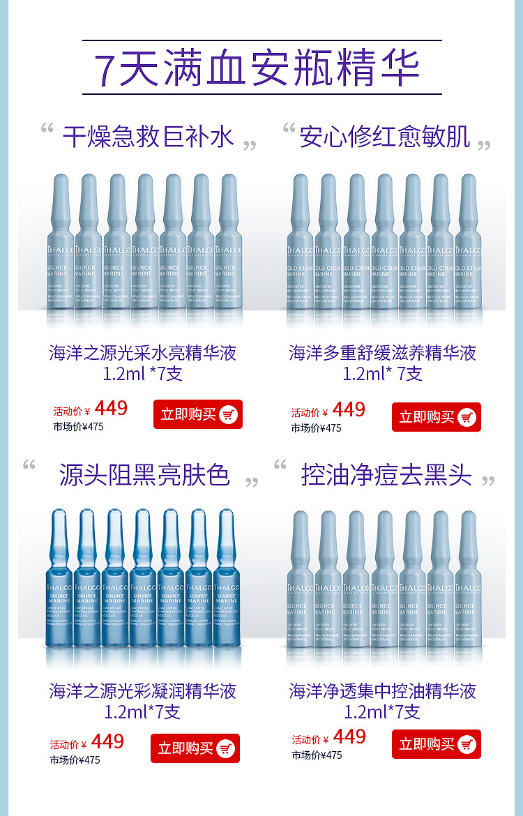 进口日 活动首页