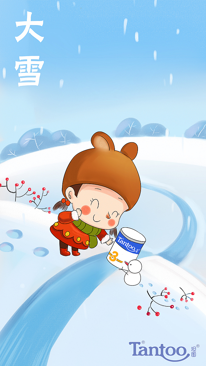 坦图奶粉12月品牌插画儿童母婴圣诞节跨年元旦天蝎座（图ZMTAyNDQ1NzIw） - 商业插画 - 站酷设计师珙桐66原创素材 - 站酷ZCOOL