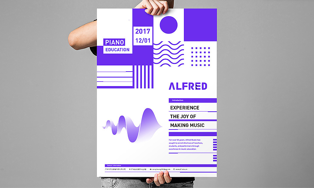 2017-《ALFRED钢琴教育品牌设计》（图ZMTAzMDMxMTA0） - 品牌 - 站酷设计师郭團輝原创素材 - 站酷ZCOOL