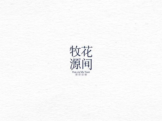 在路上