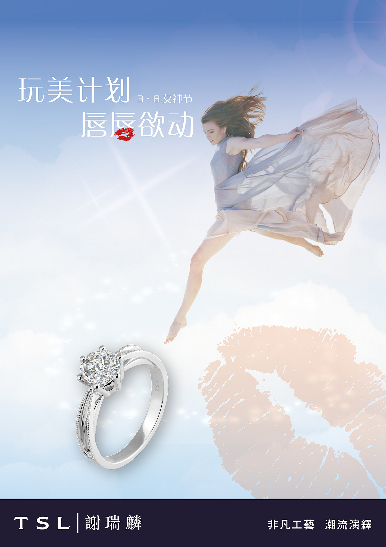 平面广告设计(原创)