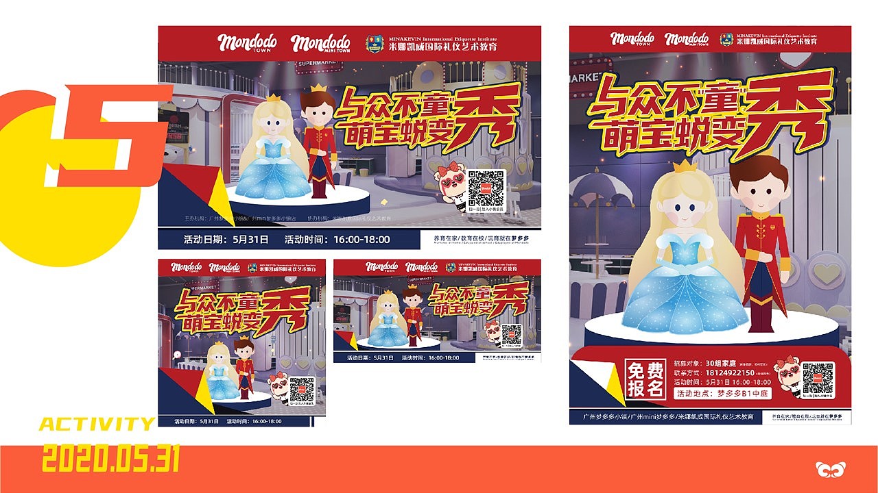 2020作品集（图ZMjA5NzcwNDk2） - 其他平面 - 站酷设计师一诺940809原创素材 - 站酷ZCOOL