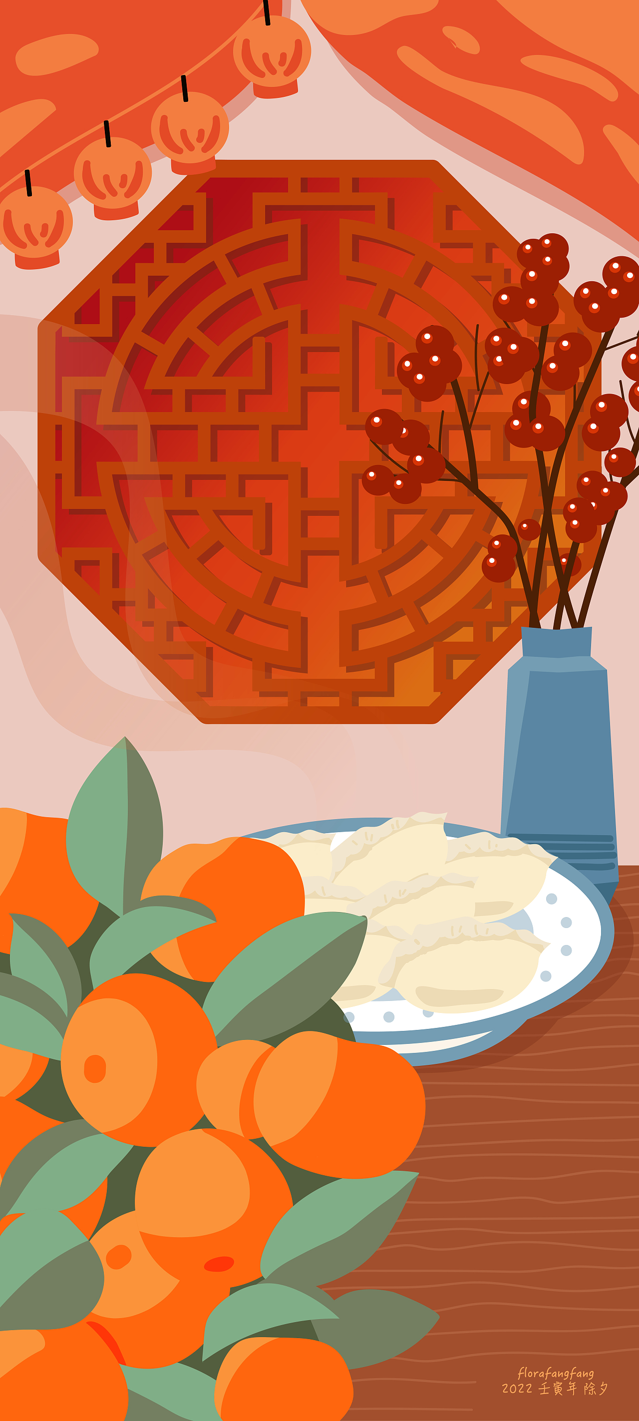 虎年壁纸·贺图