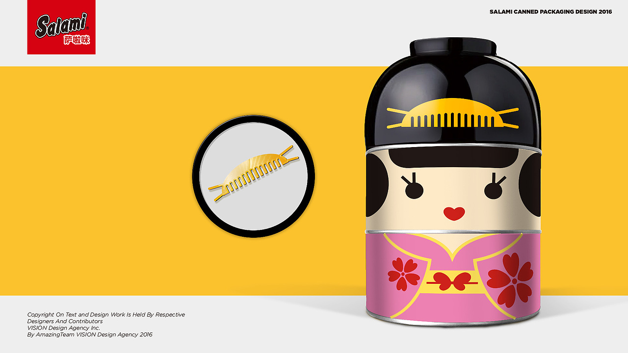 罐头的花样年华（图ZNzQ2MzEwNjQ=） - 包装 - 站酷设计师千堂和樹原创素材 - 站酷ZCOOL