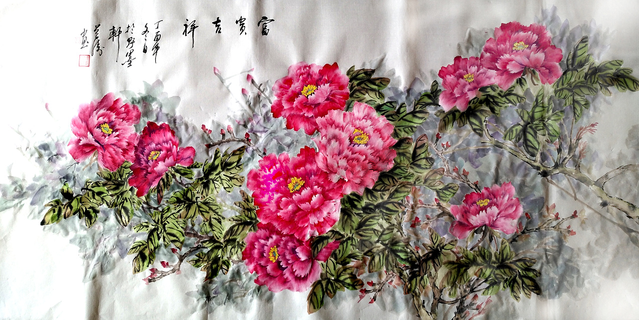 富贵吉祥牡丹