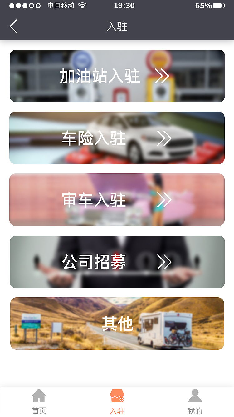 小主加油（图ZMTM3Mjk0NDY4） - APP界面 - 站酷设计师李小辫子原创素材 - 站酷ZCOOL