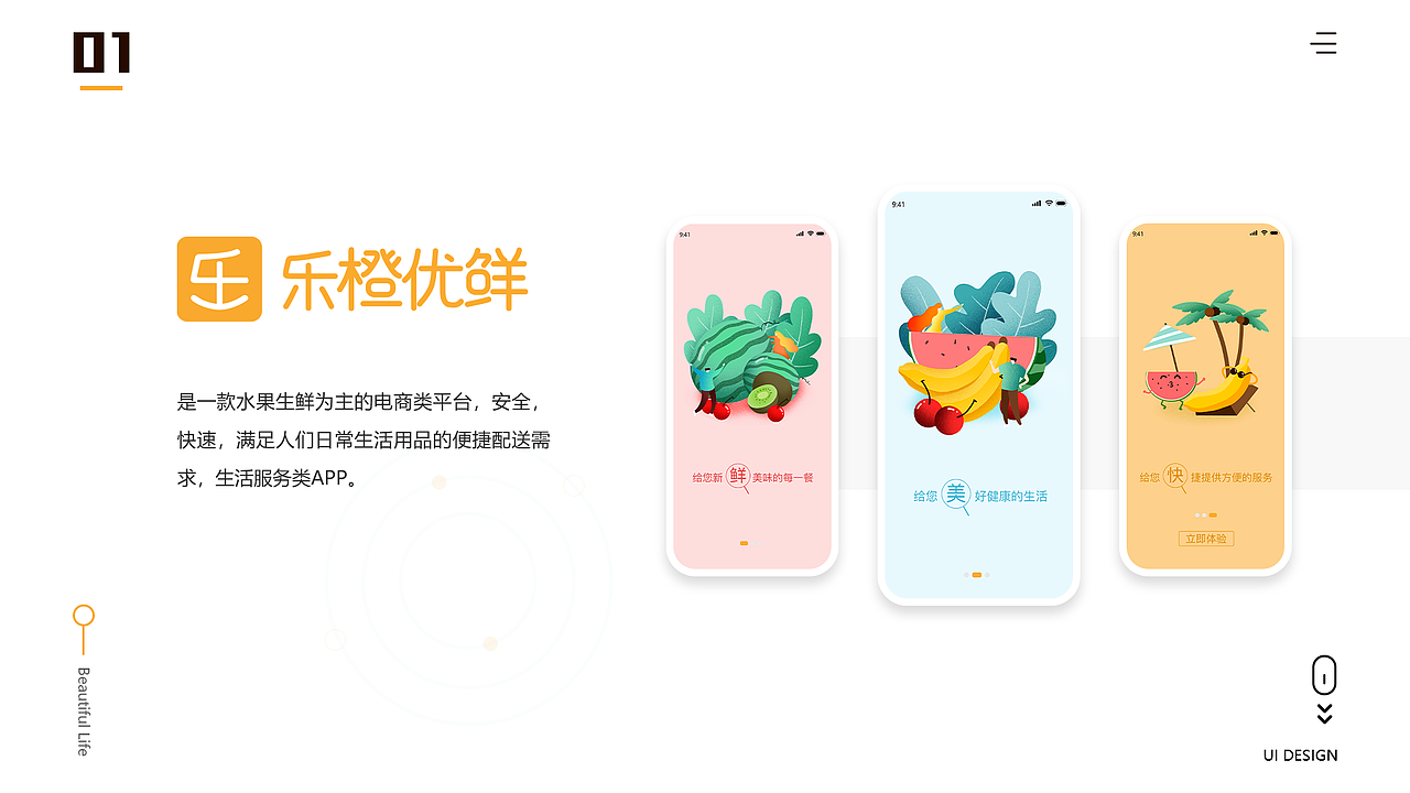 UI作品集（图ZMjQ1MDgxNTE2） - APP界面 - 站酷设计师陈yoo原创素材 - 站酷ZCOOL