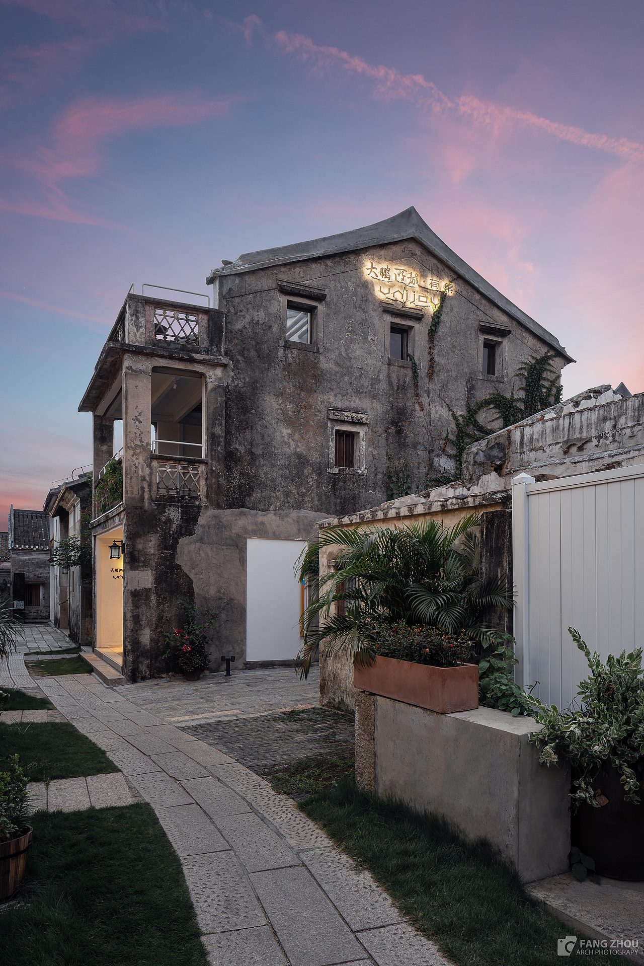 建筑摄影-深圳大鹏所城有集民宿 外景篇