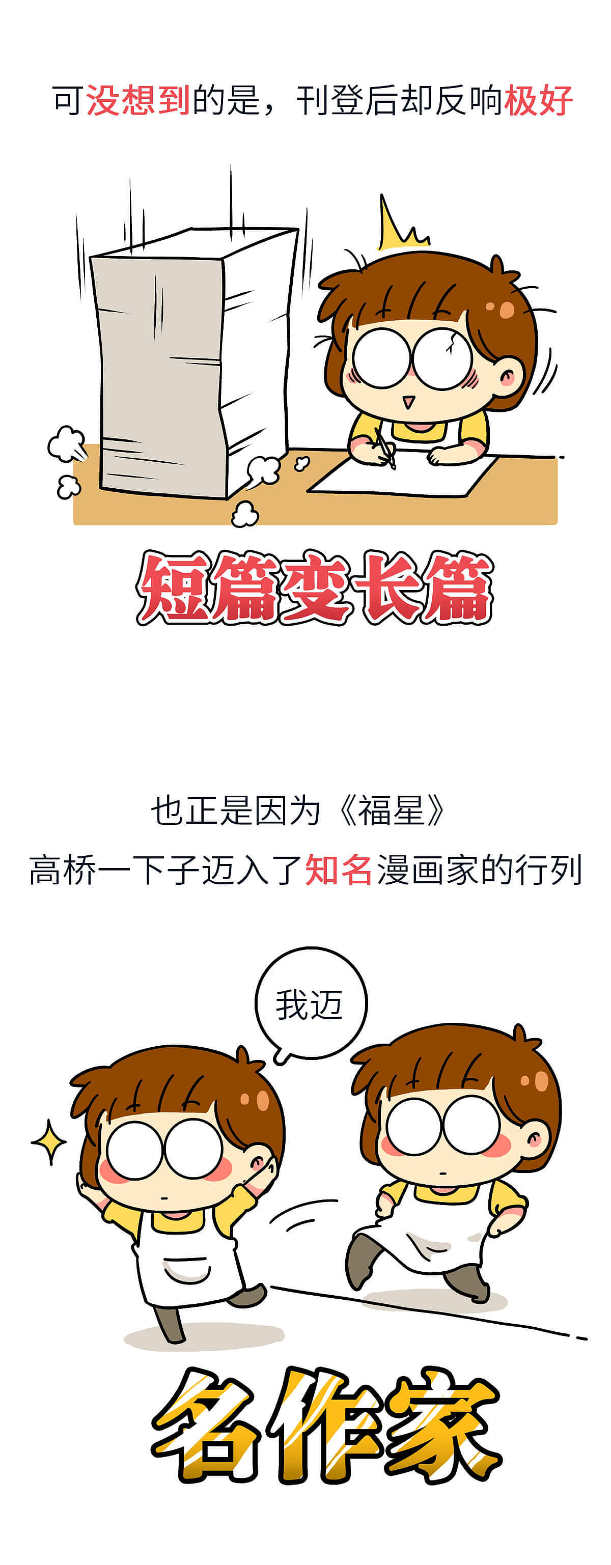 她用行动告诉大家,女人嫁给工作也是可以很幸福的