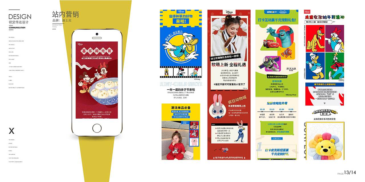 作品集（图ZMjU3MzAyNjU2） - 其他平面 - 站酷设计师二妮ru原创素材 - 站酷ZCOOL