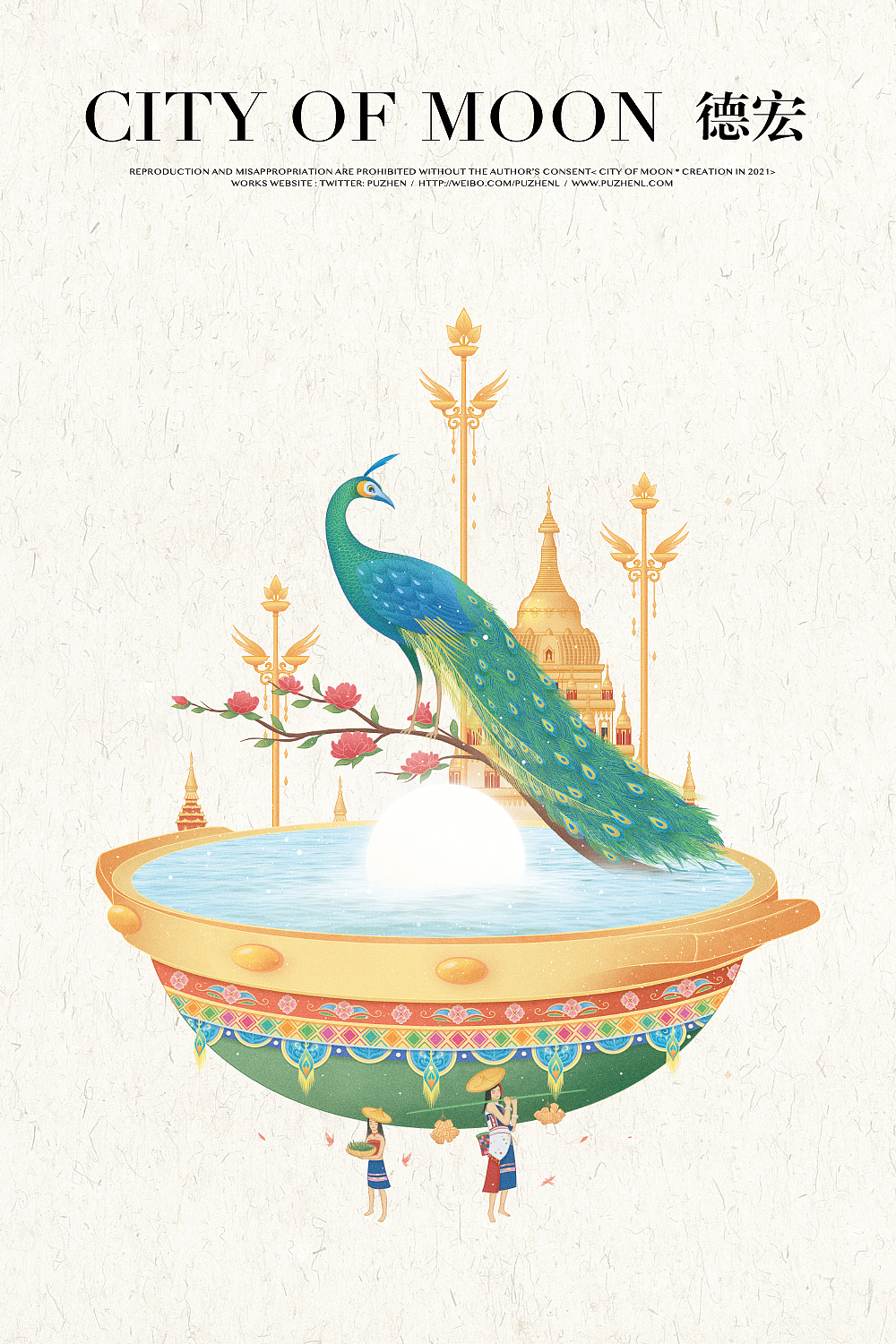 东方幻月录丨第三卷（图ZMzAxMzgzOTY0） - 艺术插画 - 站酷设计师朴缜原创素材 - 站酷ZCOOL