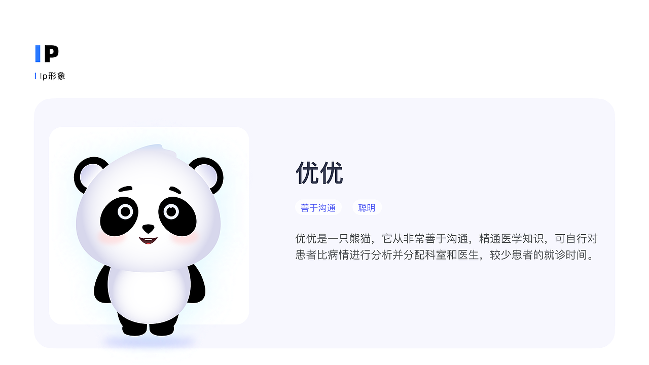 2022求职作品集（图ZMzA1MjIzODU2） - 交互/UE - 站酷设计师乱炸秋刀鱼原创素材 - 站酷ZCOOL
