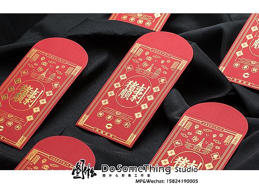 信程分期 新年红包