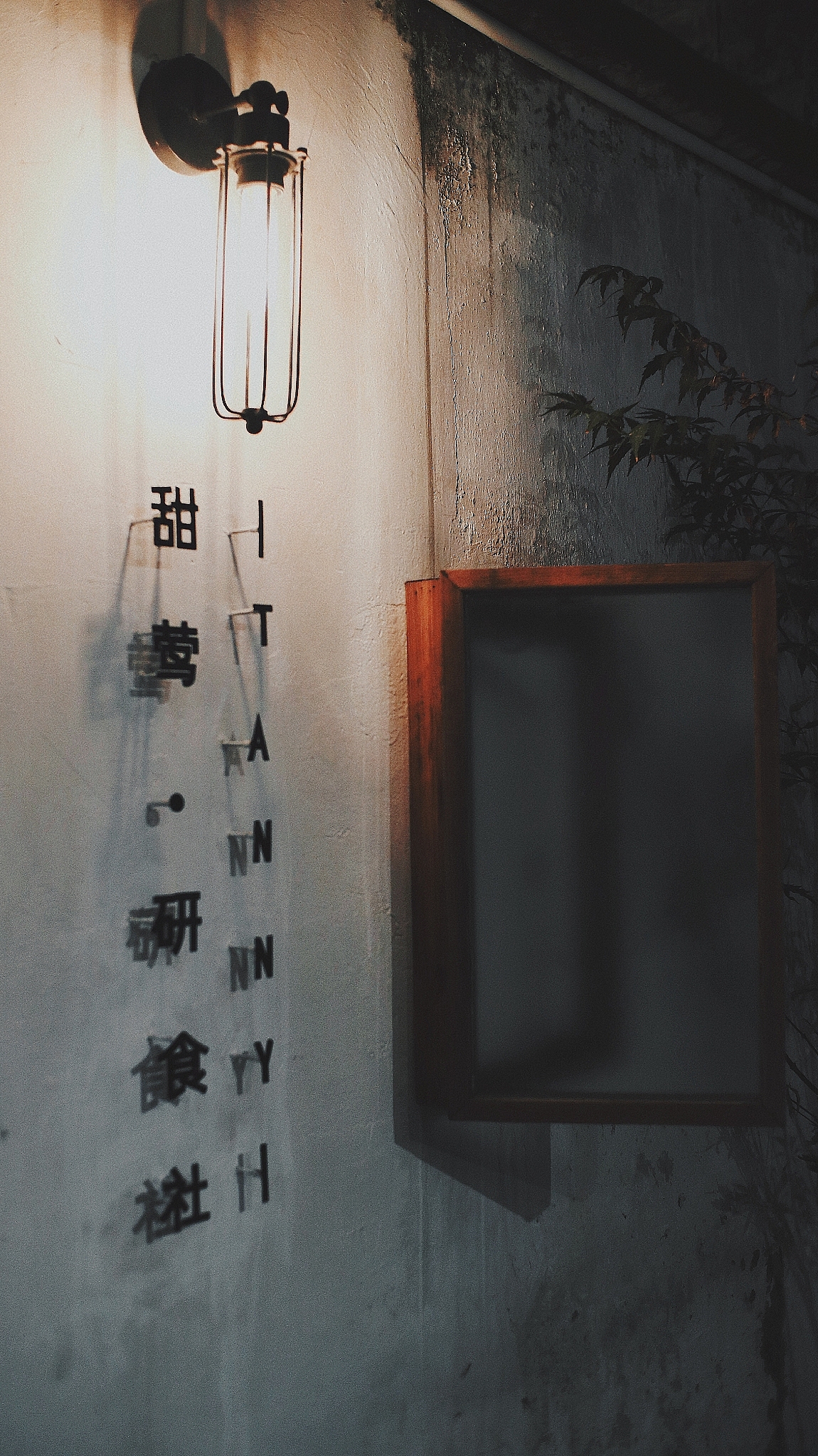 甜莺·日常的夜（图ZMjI3MjIwNzgw） - 产品摄影 - 站酷设计师甜莺蛋糕原创素材 - 站酷ZCOOL