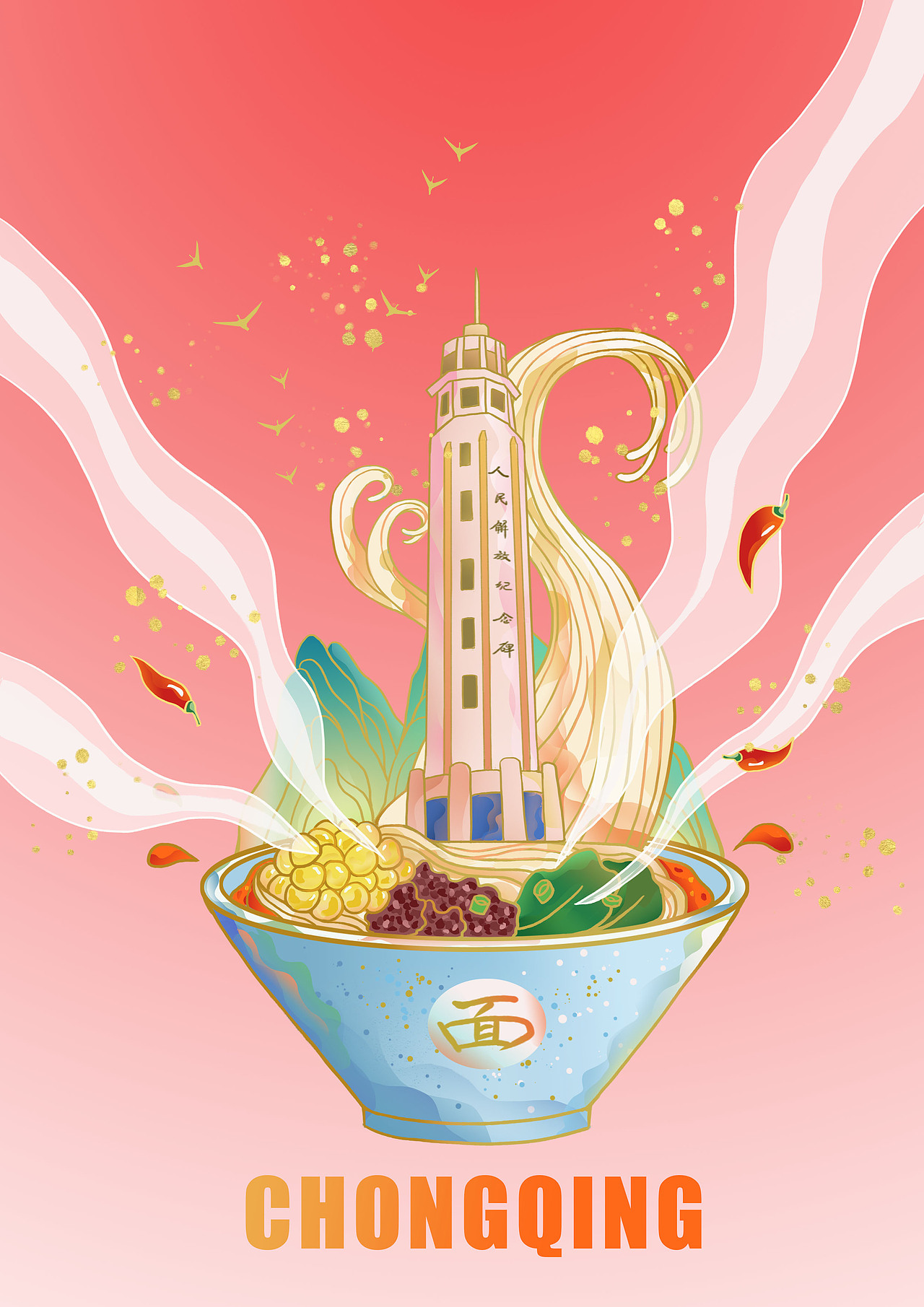 最爱中国风（图ZMjY0NjI4NDQ4） - 创作习作 - 站酷设计师闲猫闲猫原创素材 - 站酷ZCOOL