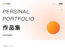 2020 - 2024 UI DESIGN 作品合集