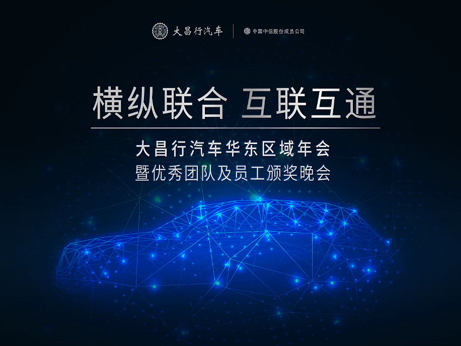 年会海报（图ZMTAwNDcwNzQ4） - 海报 - 站酷设计师kate800215原创素材 - 站酷ZCOOL