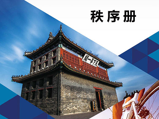 体育海报（个人主页-ZMzM0Mjc1NzI=） - 海报 - 站酷设计师小新99原创素材 - 站酷ZCOOL