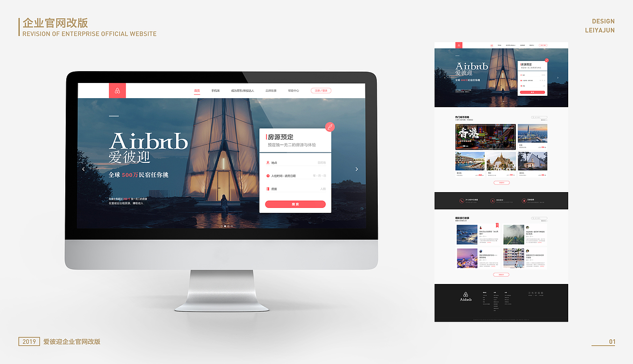 个人简历/作品集