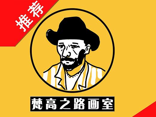 【梵高之路画室】北京成人画室 ——4校区任选