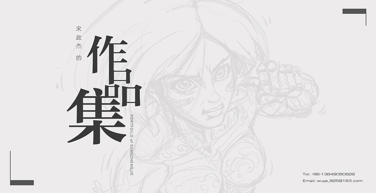 作品集（图ZMjAxODkxMTQw） - 其他 - 站酷设计师REDTOWER_S原创素材 - 站酷ZCOOL